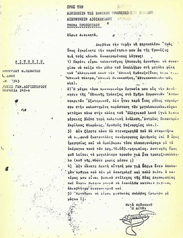 Resized Image